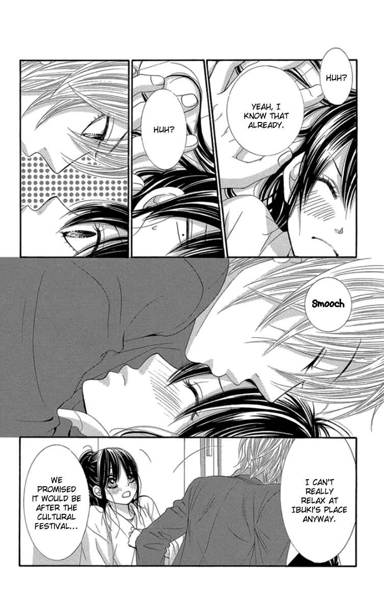 Page 15 Chapter 56 We Experienced the Affair