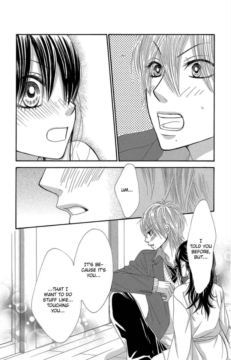 Page 23 Chapter 56 We Experienced the Affair