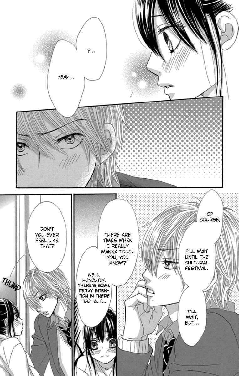 Page 24 Chapter 56 We Experienced the Affair