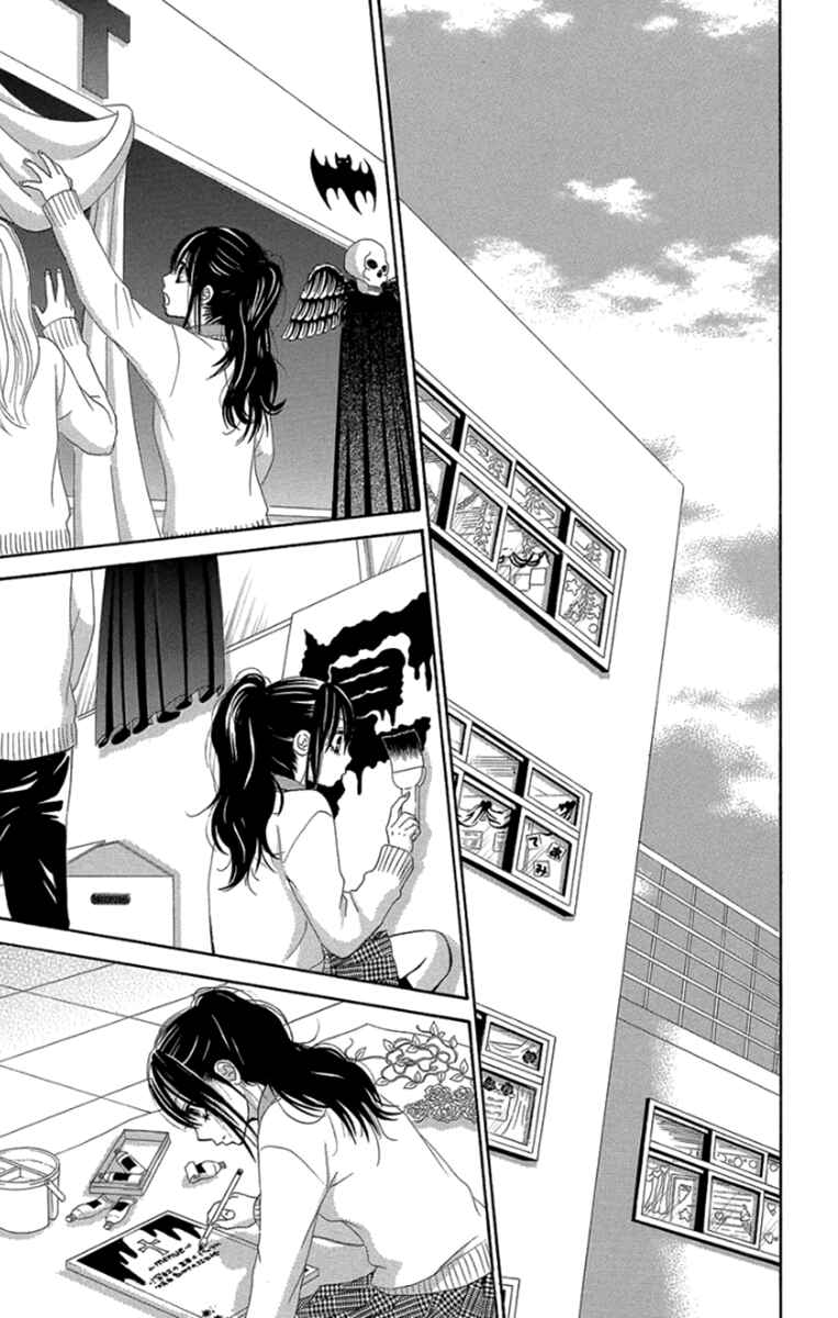 Page 34 Chapter 56 We Experienced the Affair