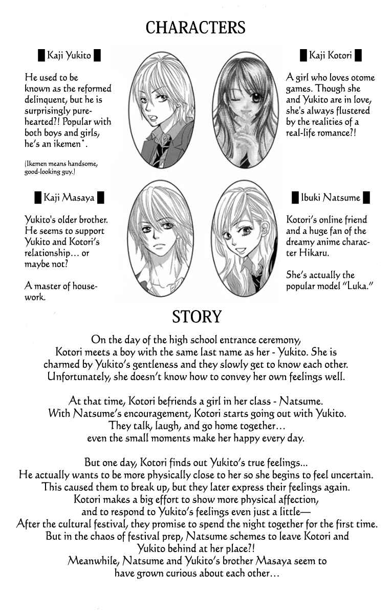 Page 4 Chapter 56 We Experienced the Affair