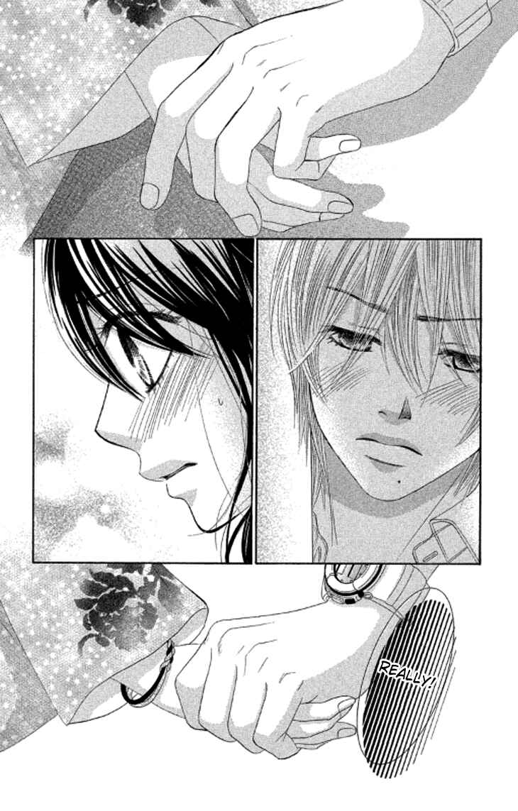 Page 13 Chapter 39 We Experienced the Affair
