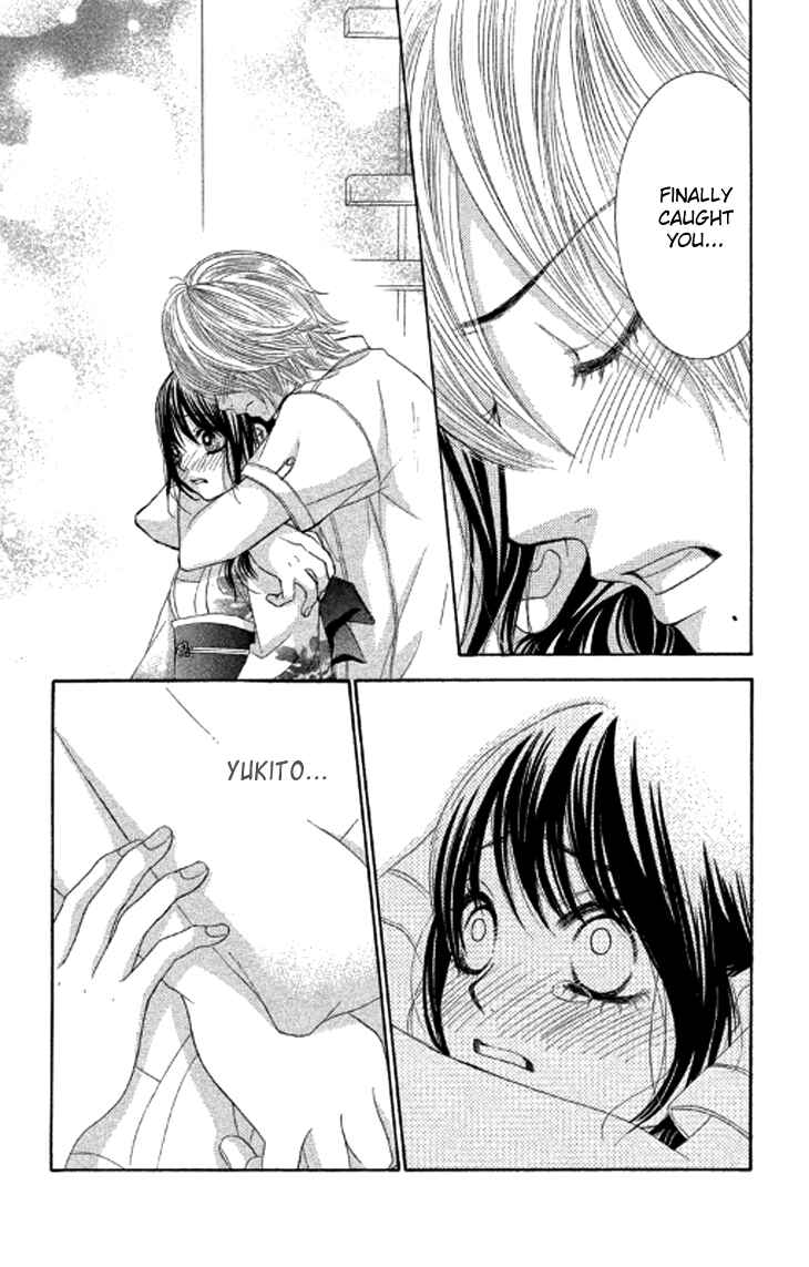 Page 15 Chapter 39 We Experienced the Affair