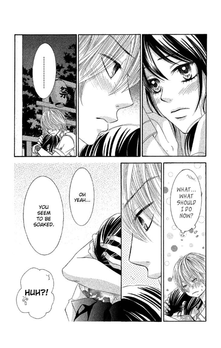 Page 19 Chapter 39 We Experienced the Affair