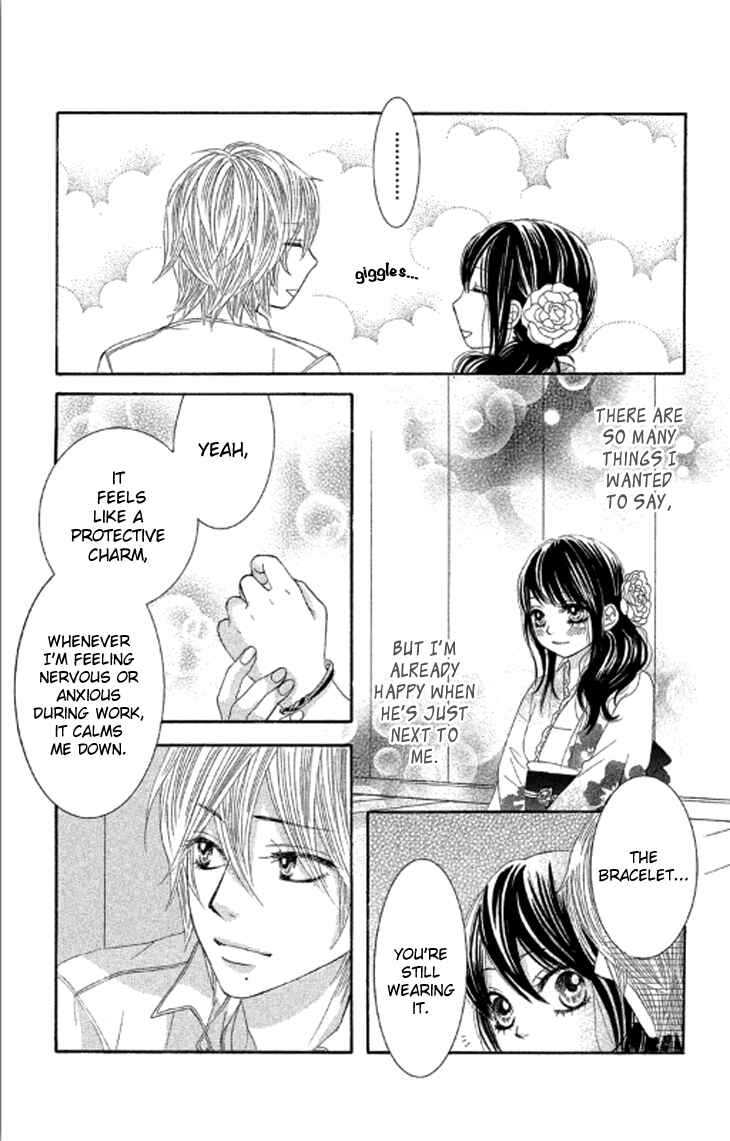 Page 30 Chapter 39 We Experienced the Affair