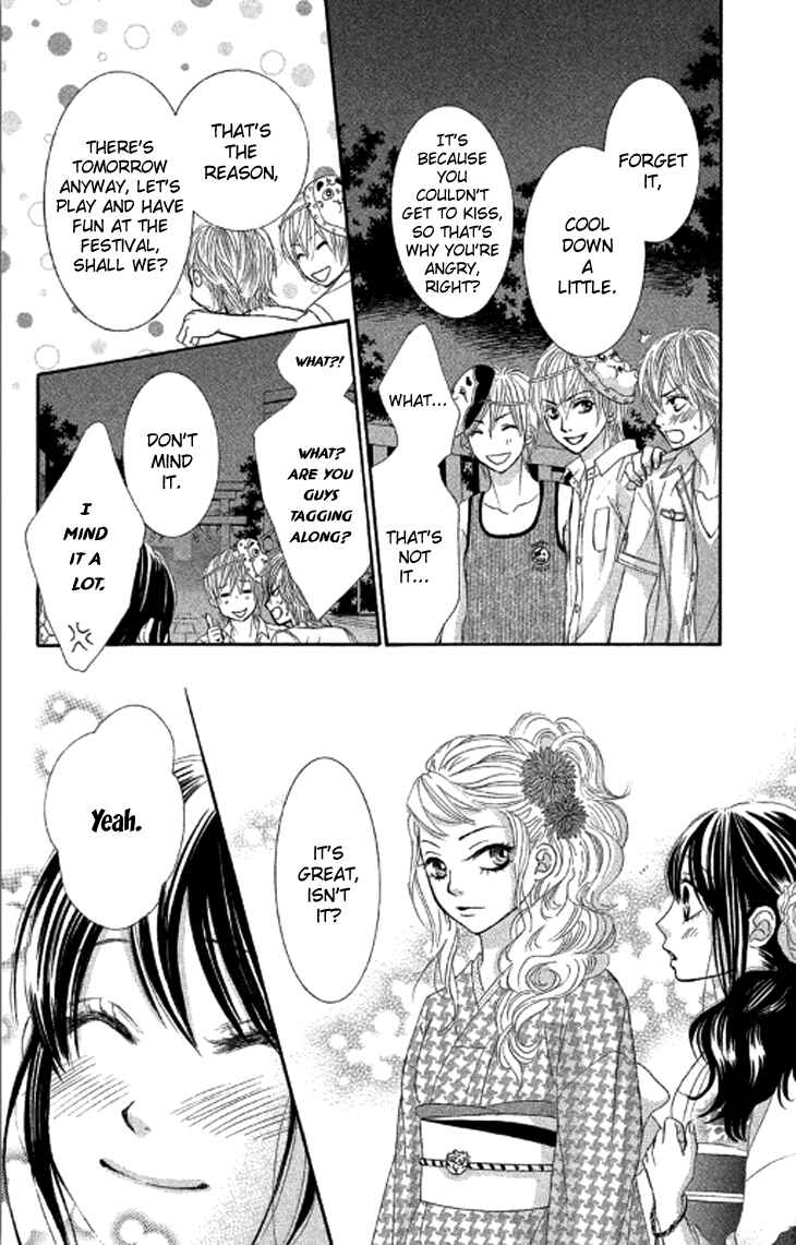 Page 43 Chapter 39 We Experienced the Affair
