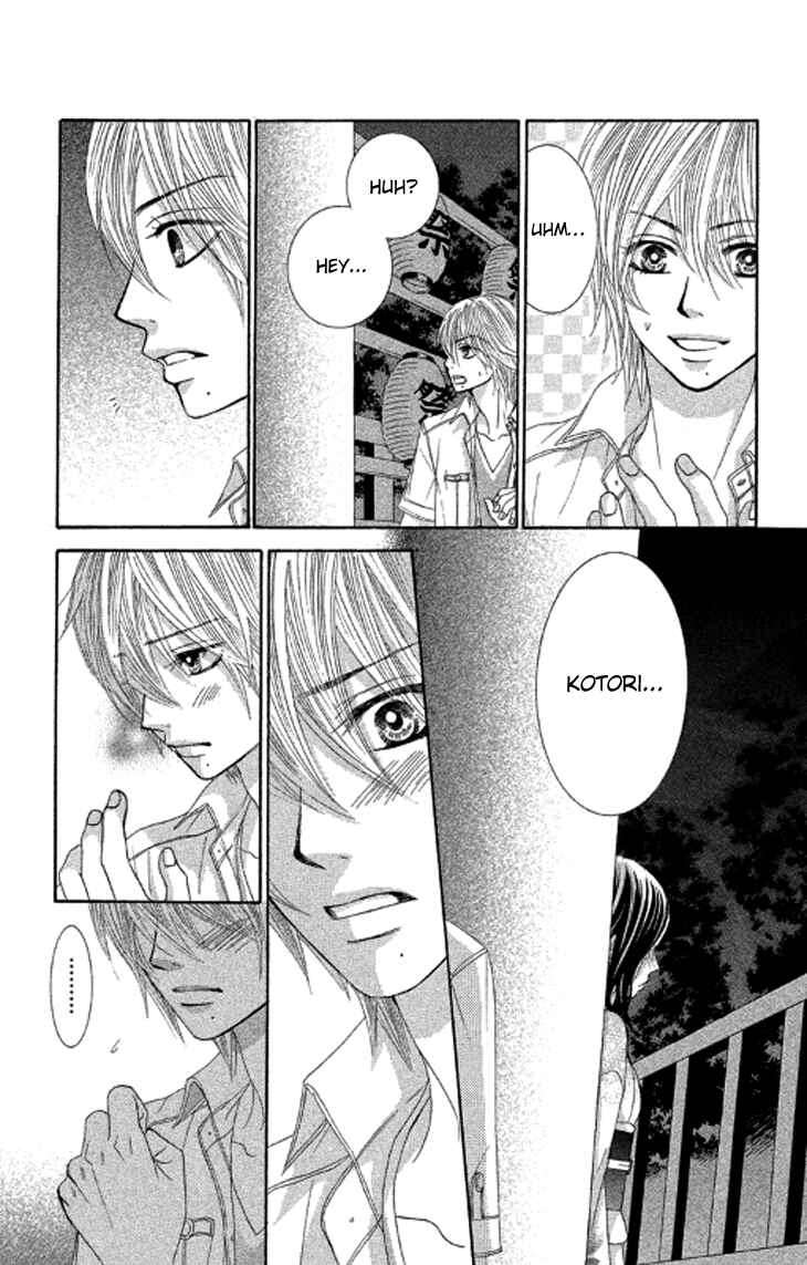 Page 6 Chapter 39 We Experienced the Affair