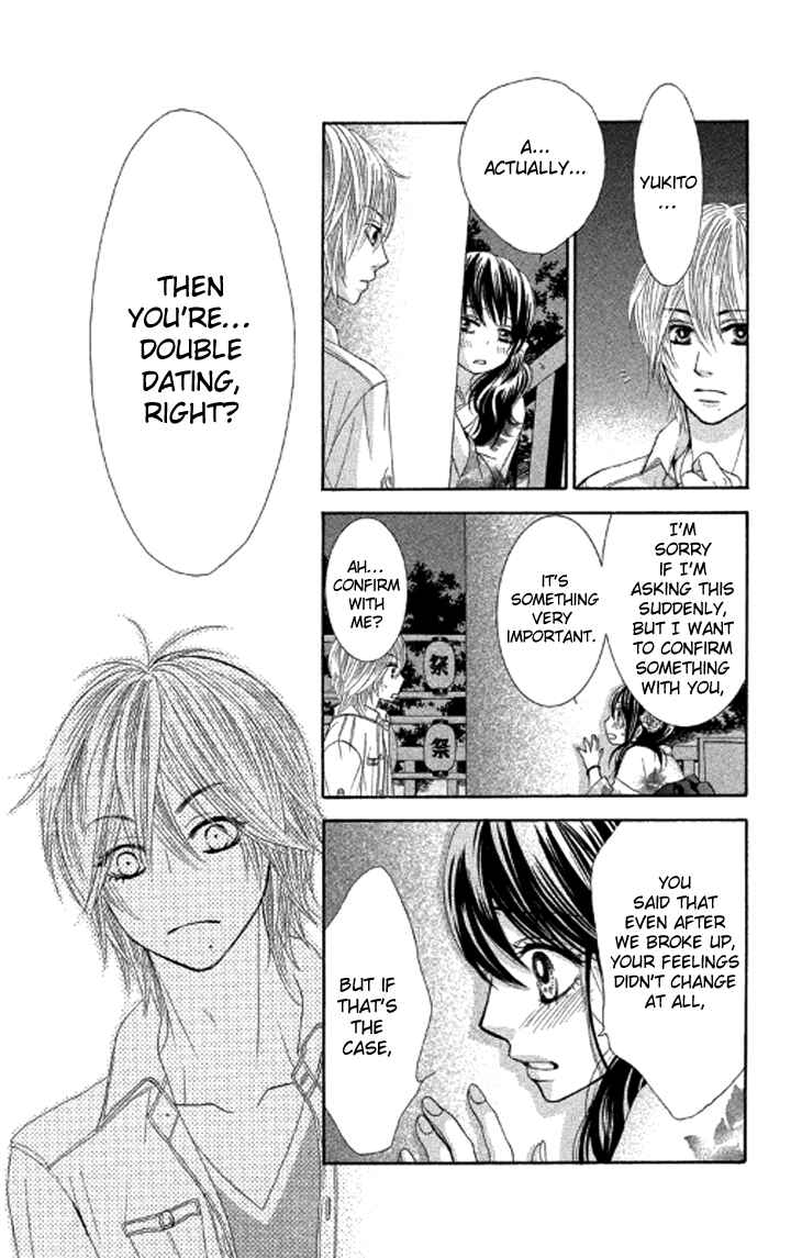 Page 7 Chapter 39 We Experienced the Affair