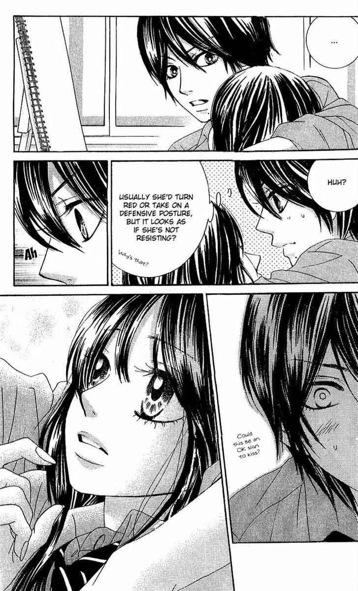 Page 13 Chapter 19 We Experienced the Affair
