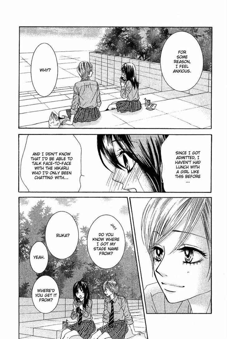 Page 24 Chapter 19 We Experienced the Affair