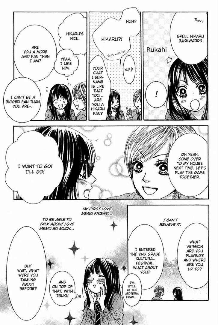 Page 25 Chapter 19 We Experienced the Affair