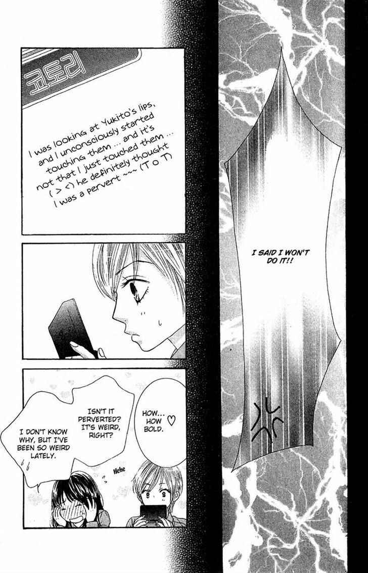 Page 29 Chapter 19 We Experienced the Affair