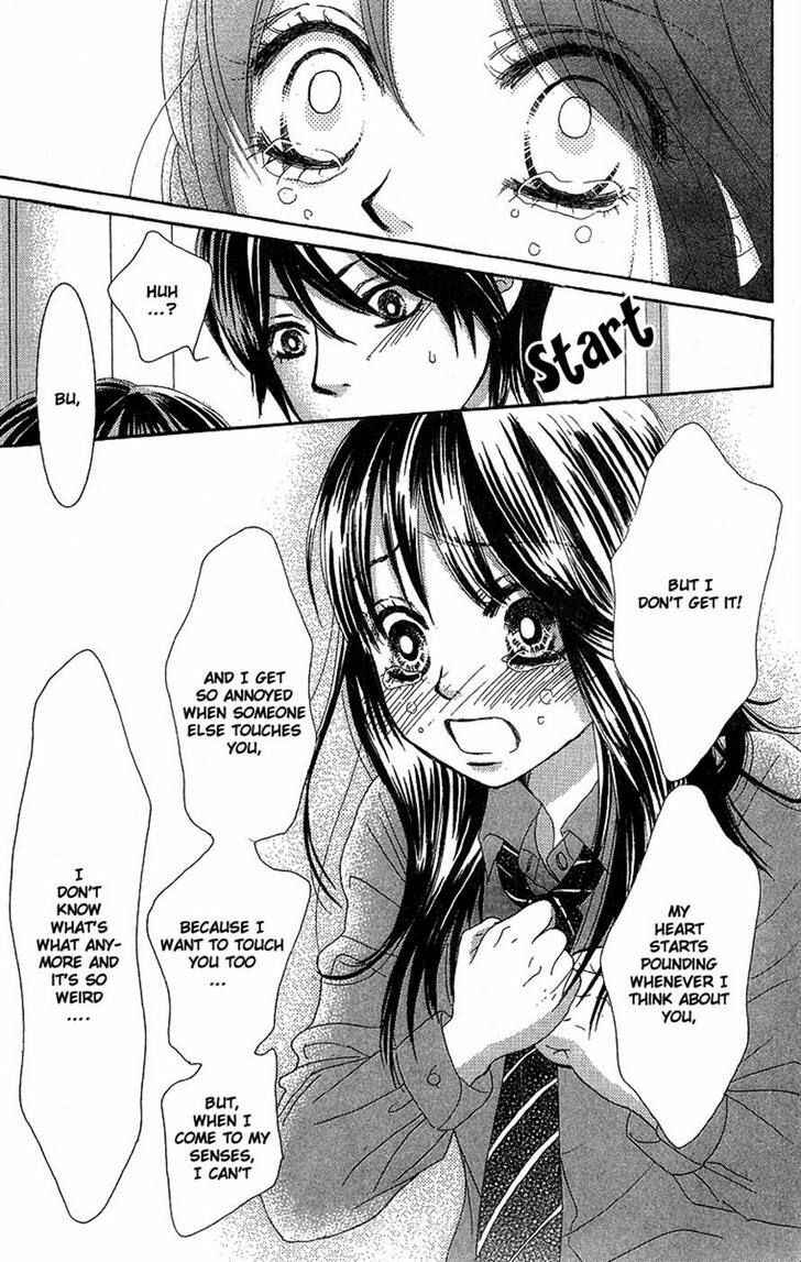 Page 39 Chapter 19 We Experienced the Affair