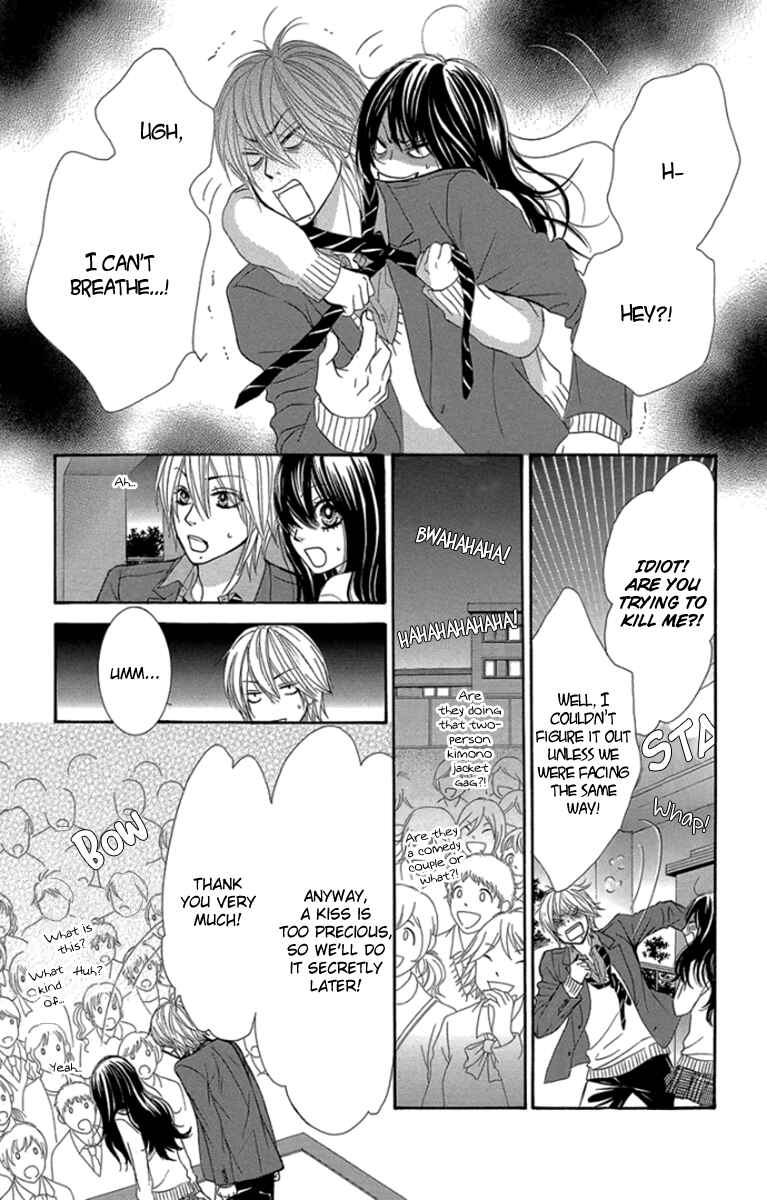 Page 16 Chapter 60 We Experienced the Affair