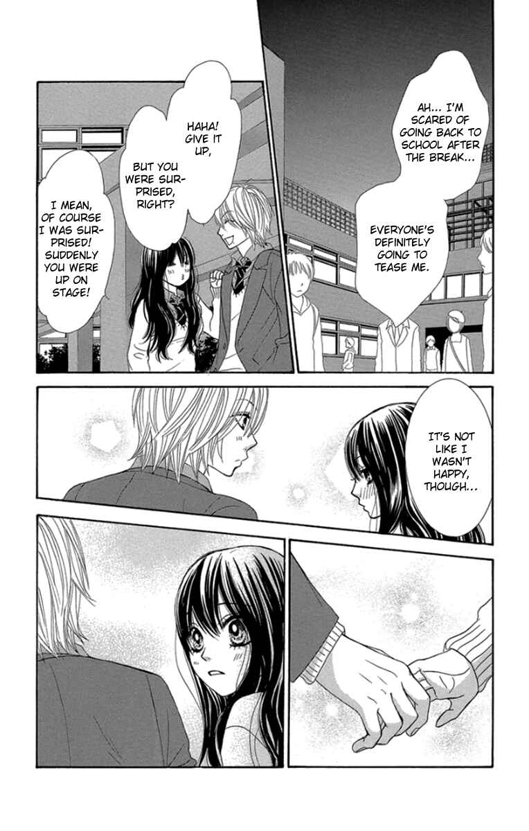 Page 19 Chapter 60 We Experienced the Affair
