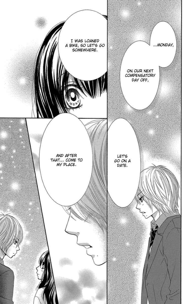 Page 20 Chapter 60 We Experienced the Affair