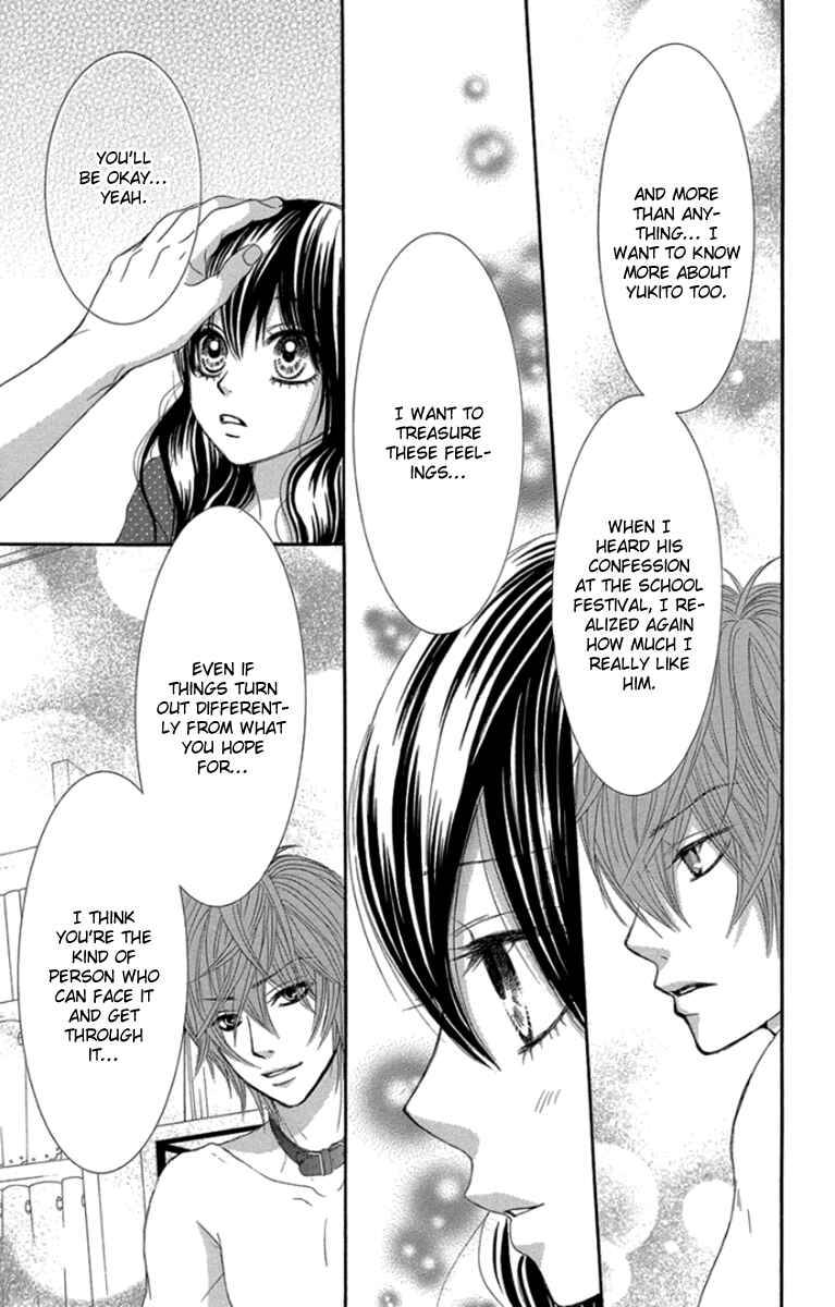Page 24 Chapter 60 We Experienced the Affair
