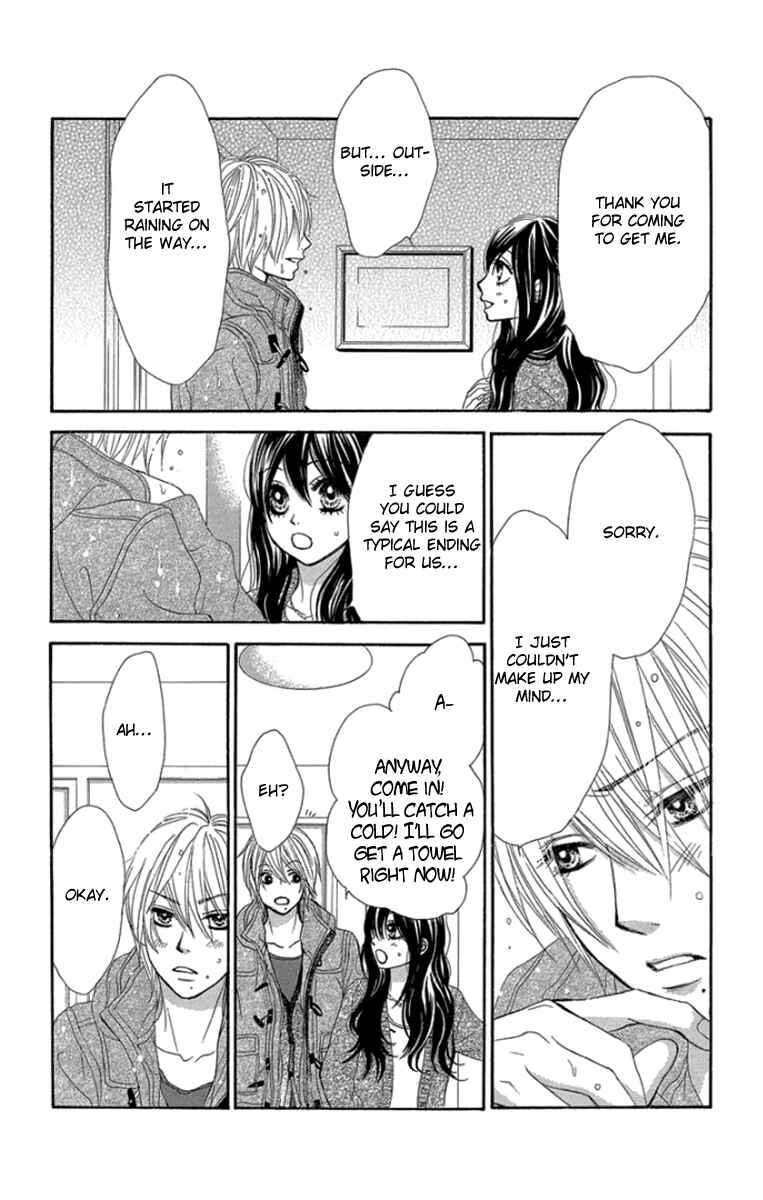 Page 27 Chapter 60 We Experienced the Affair