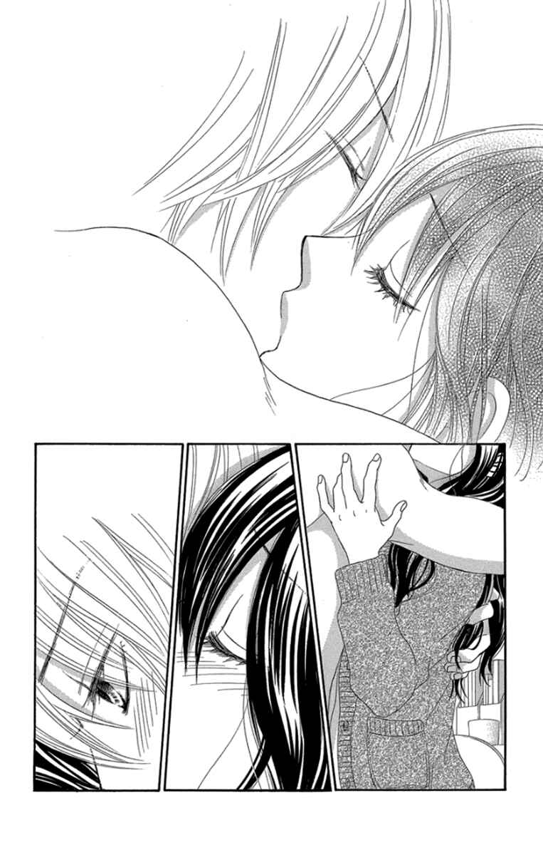 Page 31 Chapter 60 We Experienced the Affair