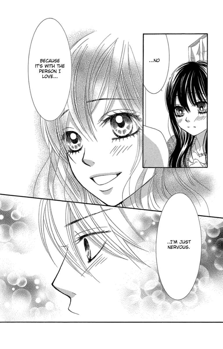 Page 33 Chapter 60 We Experienced the Affair