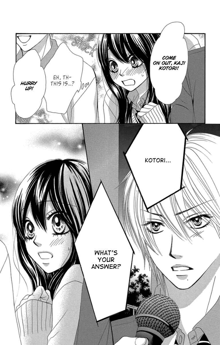 Page 6 Chapter 60 We Experienced the Affair