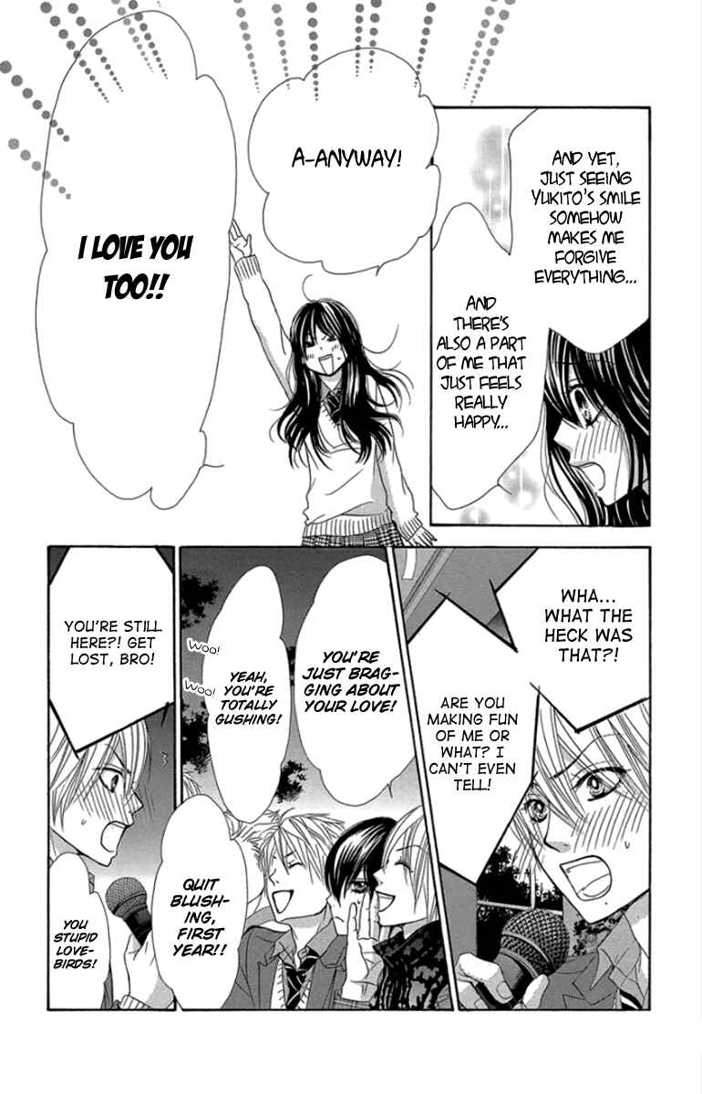Page 9 Chapter 60 We Experienced the Affair