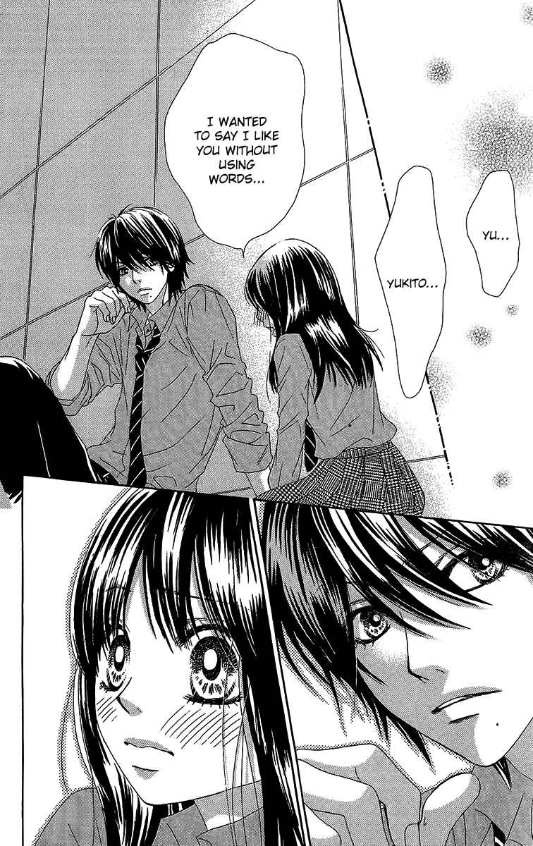 Page 11 Chapter 26 We Experienced the Affair