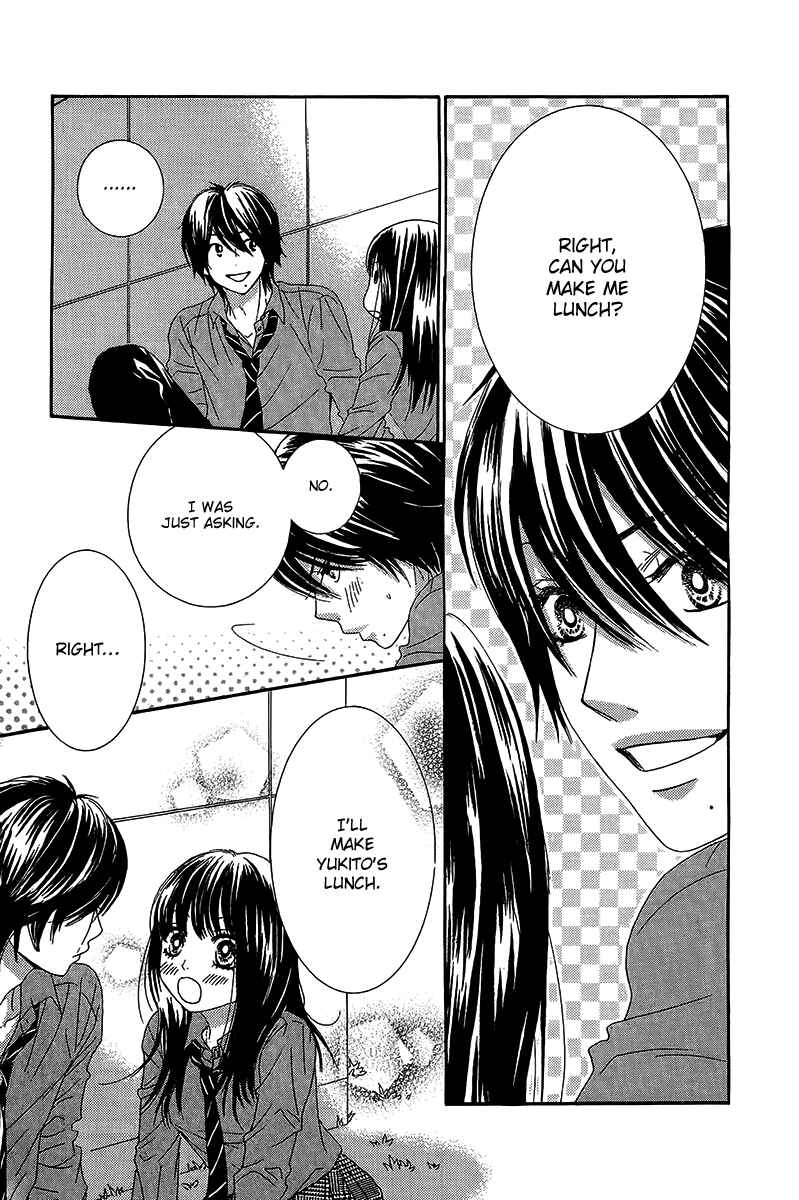 Page 14 Chapter 26 We Experienced the Affair