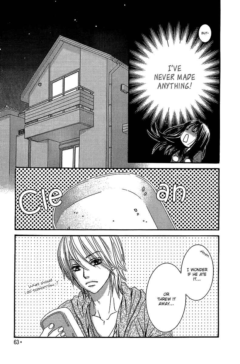 Page 18 Chapter 26 We Experienced the Affair
