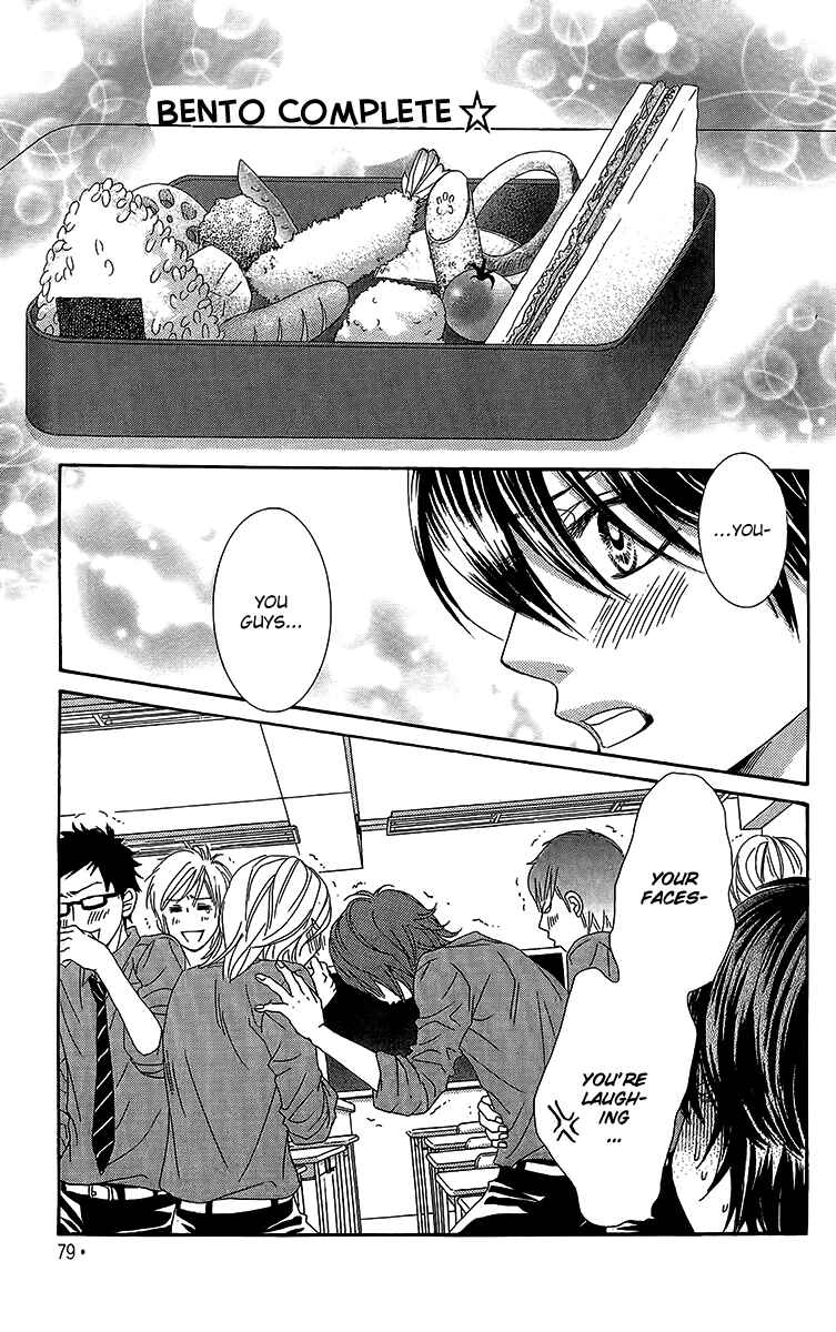 Page 34 Chapter 26 We Experienced the Affair