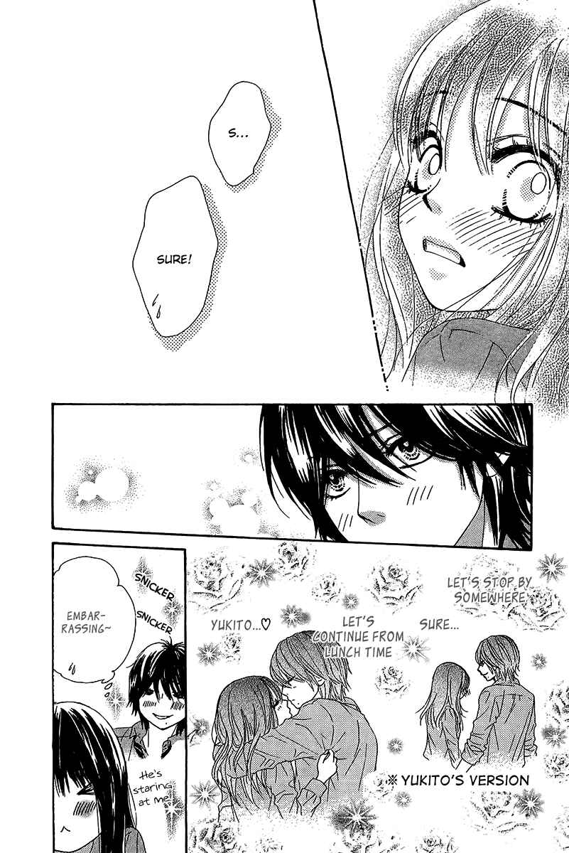 Page 39 Chapter 26 We Experienced the Affair