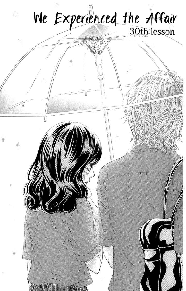 Page 1 Chapter 30 We Experienced the Affair
