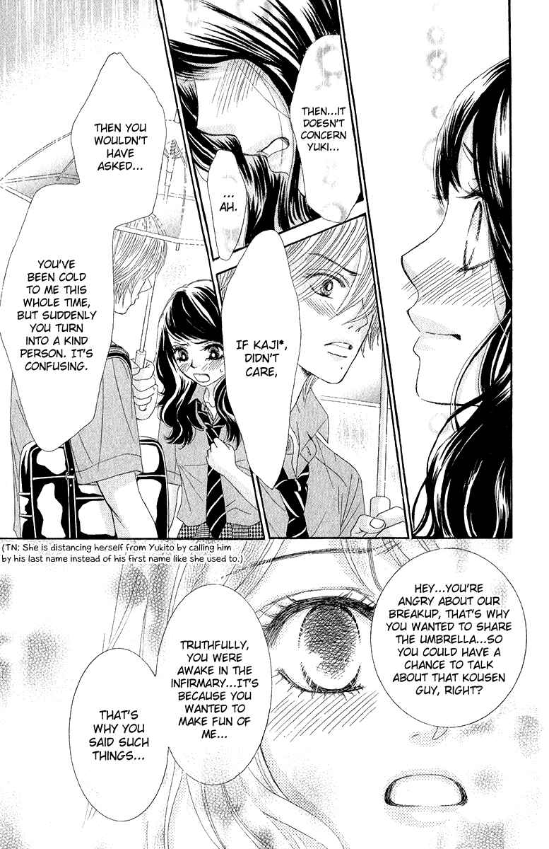 Page 14 Chapter 30 We Experienced the Affair