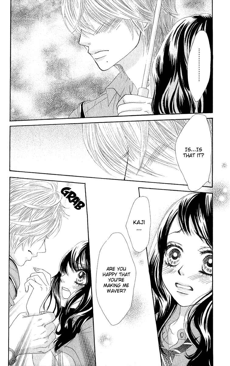 Page 15 Chapter 30 We Experienced the Affair