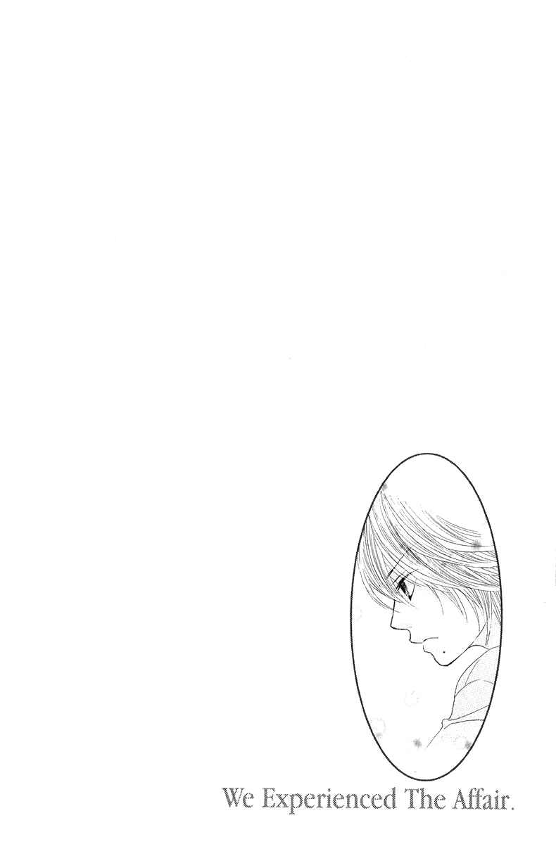 Page 2 Chapter 30 We Experienced the Affair