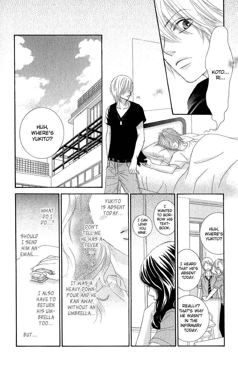 Page 25 Chapter 30 We Experienced the Affair