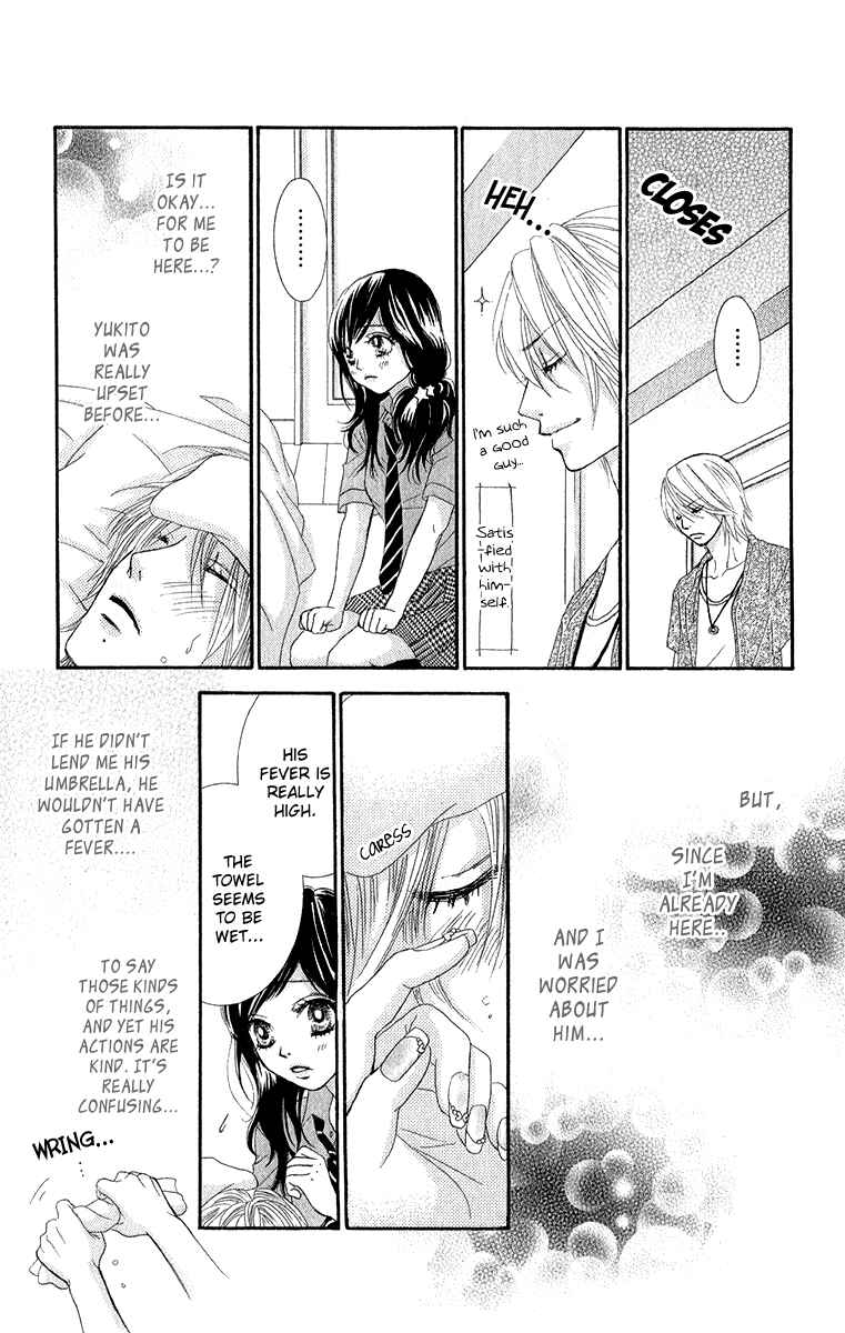 Page 28 Chapter 30 We Experienced the Affair