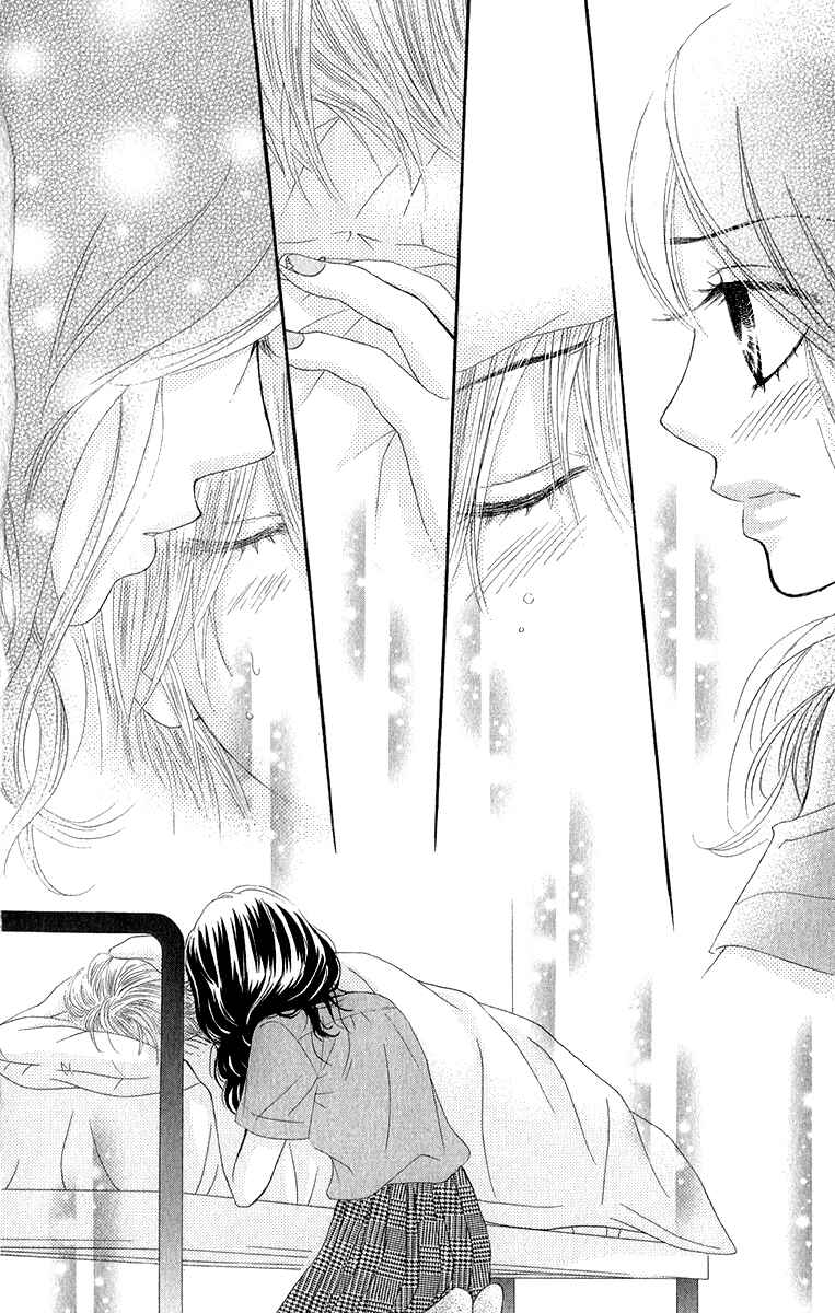 Page 31 Chapter 30 We Experienced the Affair