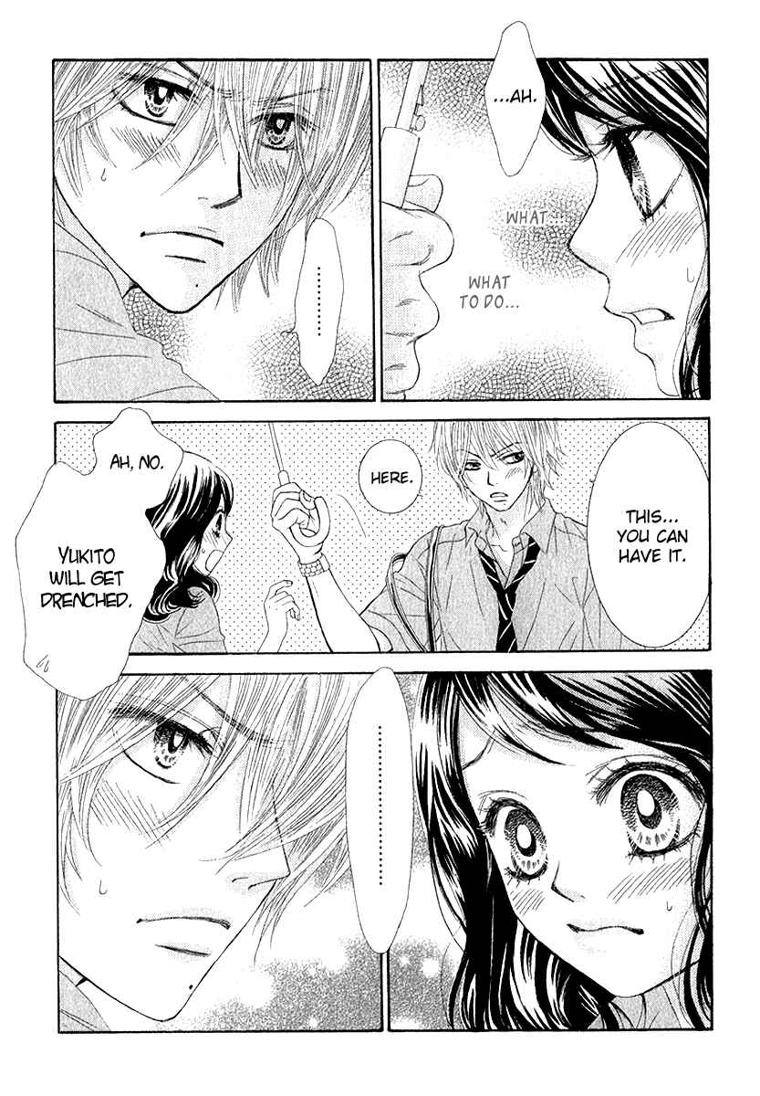 Page 4 Chapter 30 We Experienced the Affair