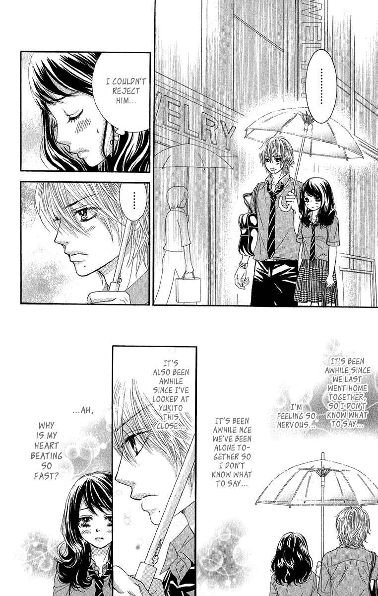 Page 5 Chapter 30 We Experienced the Affair