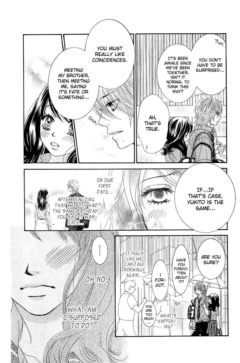 Page 9 Chapter 30 We Experienced the Affair