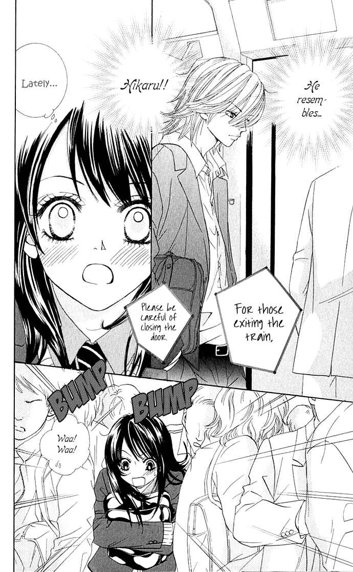 Page 12 Chapter 2 We Experienced the Affair
