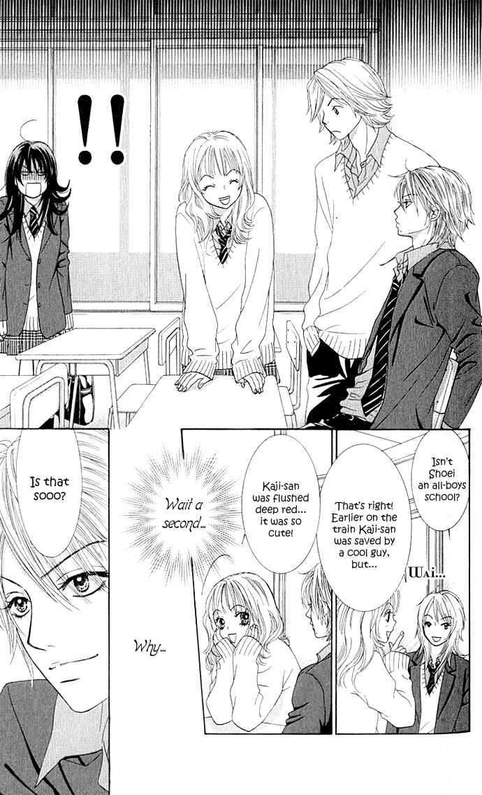 Page 17 Chapter 2 We Experienced the Affair