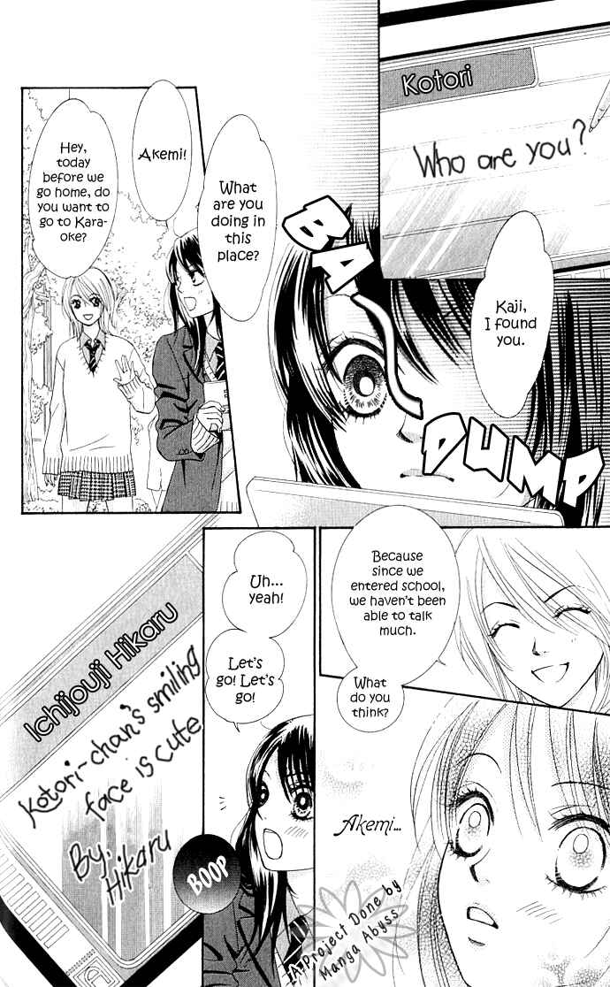 Page 28 Chapter 2 We Experienced the Affair