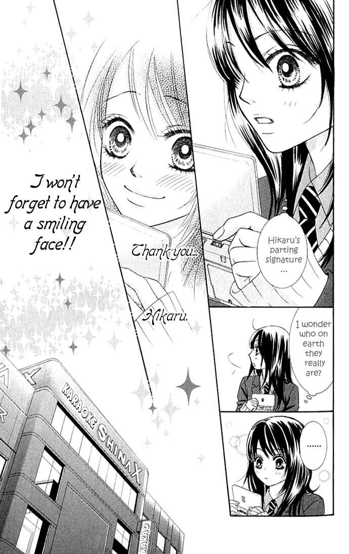 Page 29 Chapter 2 We Experienced the Affair