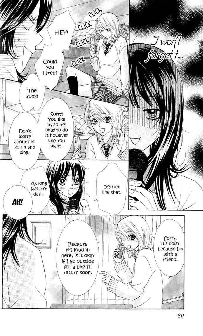 Page 30 Chapter 2 We Experienced the Affair