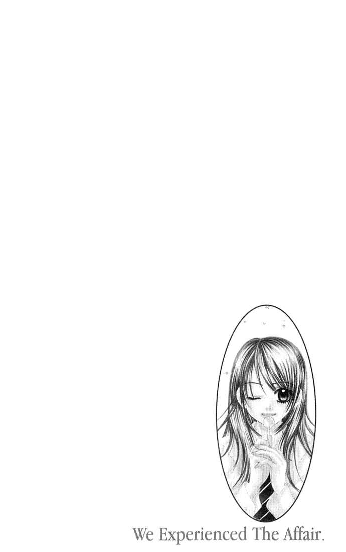 Page 6 Chapter 2 We Experienced the Affair