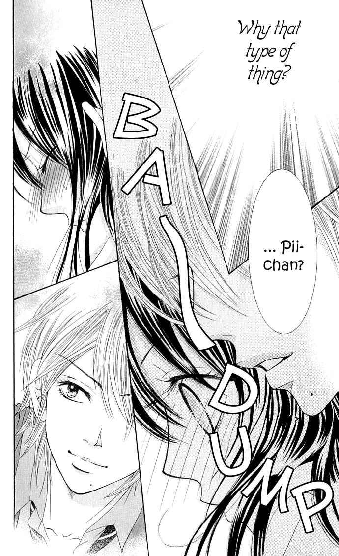 Page 8 Chapter 2 We Experienced the Affair
