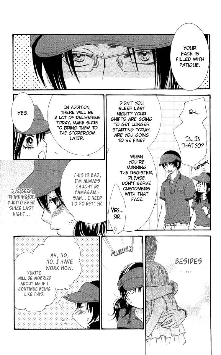 Page 10 Chapter 33 We Experienced the Affair