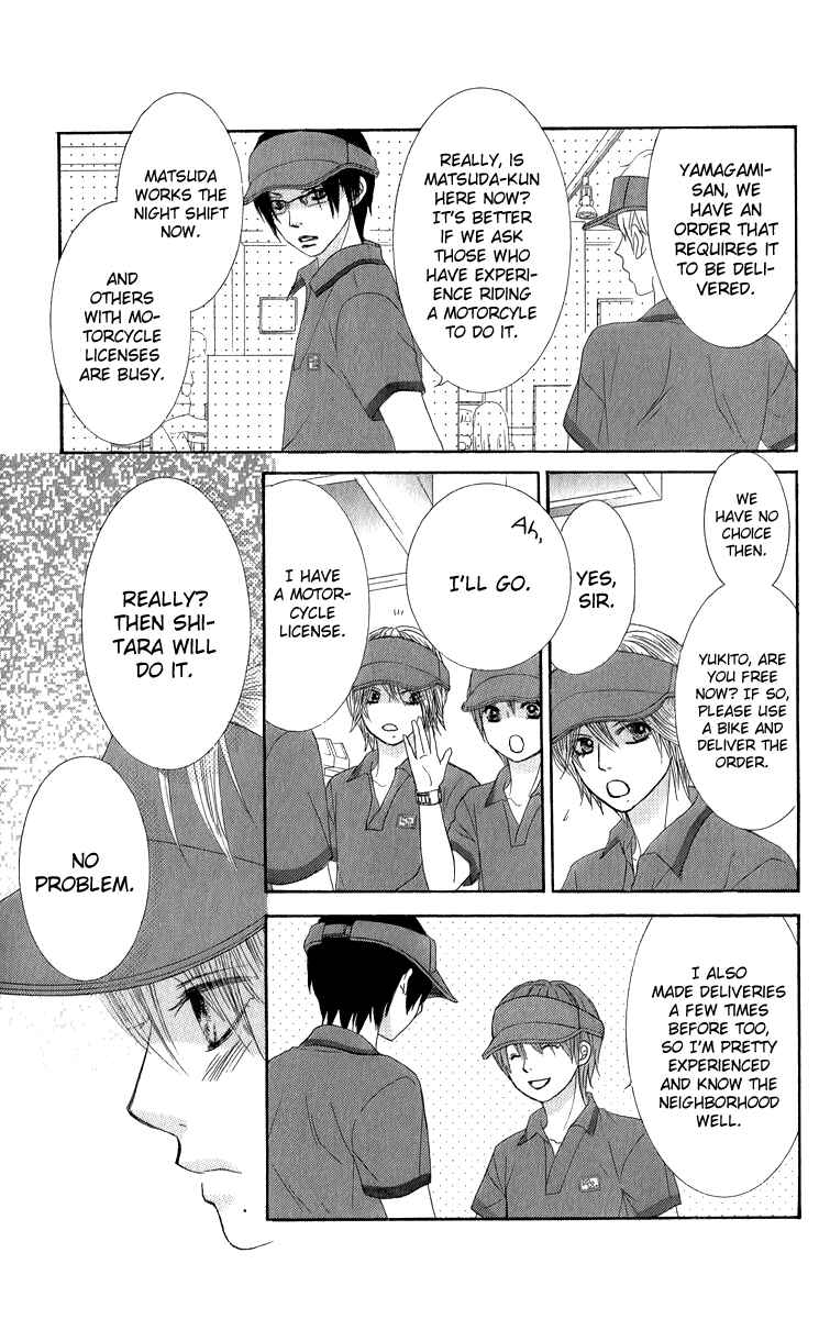 Page 18 Chapter 33 We Experienced the Affair